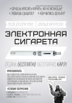 Объявление