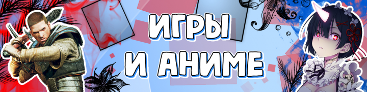 Личный блог, автарка, стиль, превьюшки, шапка и многое другое...