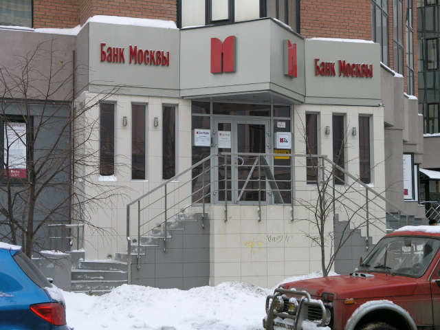 крыльцо банка