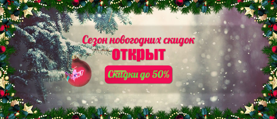 баннер.jpg