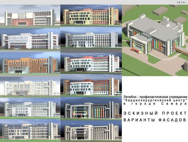 пример проработки вариантов фасадов