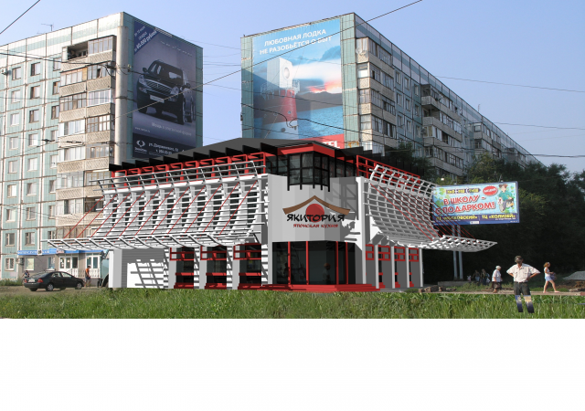 кафе якитория