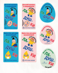 Разработка этикеток детской серии компании "Русская линия"