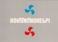 Открытка проекта FlyCards