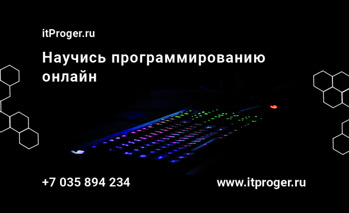 Визитка itProger.ru CMYK
