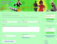 Сайт о всех видах услуг