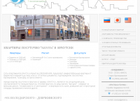 Аренда квартир