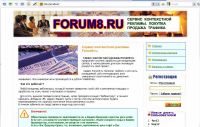 Сервис контексной рекламы