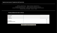 CMS для  галереи искусств. Часть1.
