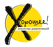 Агентство развлечений
