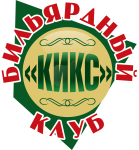 Бильярдный клуб