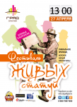 Работа 2373329