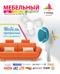 Работа 2373328