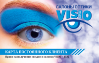 Карта постоянного клиента