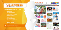 Листовка интернет-портала