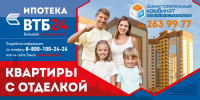 щит 3x6