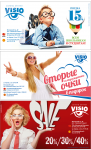 Шиты 3x6 Оптика Vizio