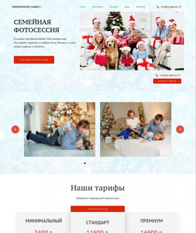 Работа 4119051