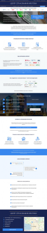 Работа 4119050