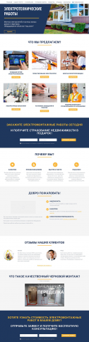 Работа 4119049