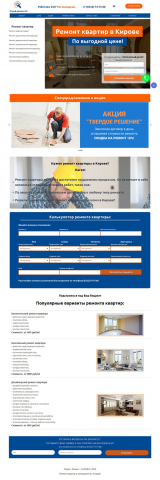 Работа 4119046