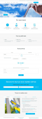 Работа 4119024