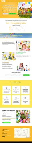 Работа 4119037