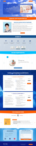 Работа 4119025