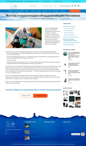 Работа 4119031