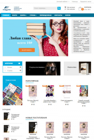 Работа 4119035