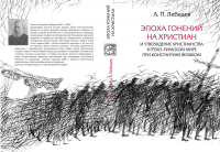 Обложка (вариант)