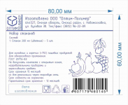 Работа 3039102