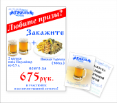 Работа 3039111