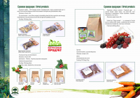 Работа 3039104