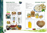 Работа 3039103