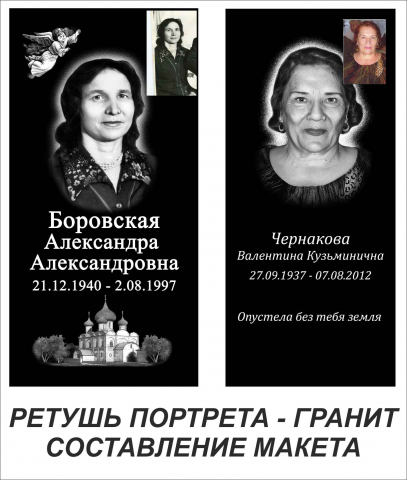 Работа 4120376