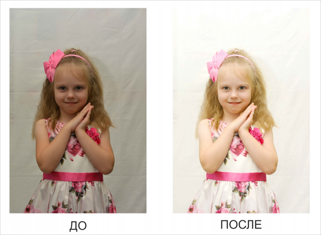Работа 4120370