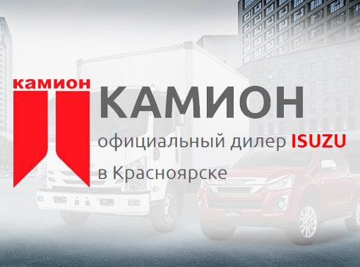 SEO-продвижение для ООО «Камион»