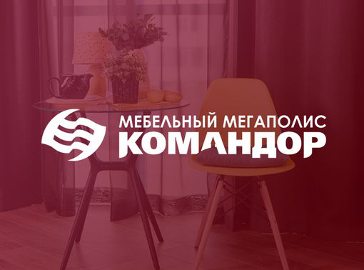 Контекстная реклама для «Командор-Матрасомагазин24»