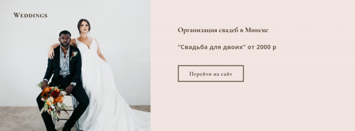 Работа 4154806