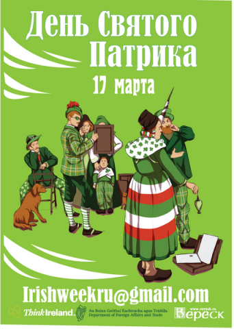 Работа 3731752