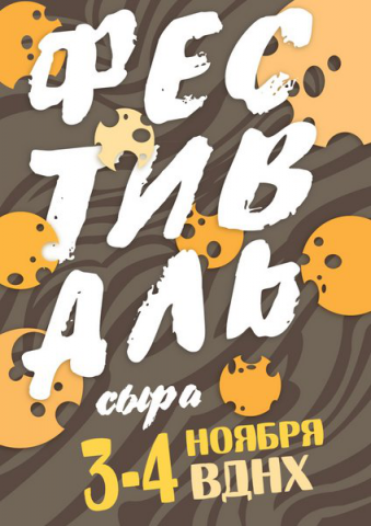 Работа 3731755