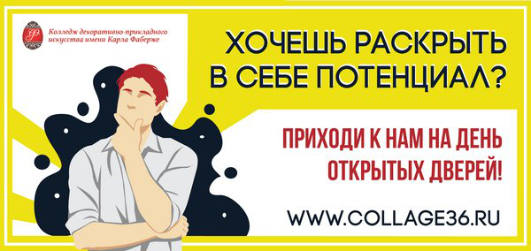 Работа 3731761