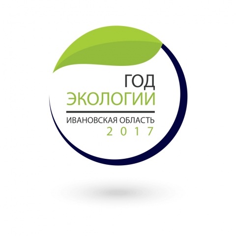 Логотип Ивановской области в год экологии(2017)