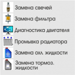 пикселные иконки (32*32)