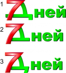 аптечная сеть