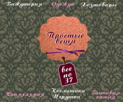 баннерная вывеска