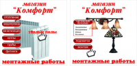 оформление витрины2