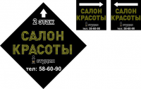Напольные стикеры