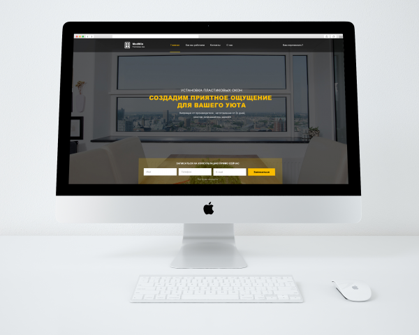 Landing Page для компании  ModWin